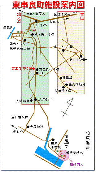東串良町施設案内図