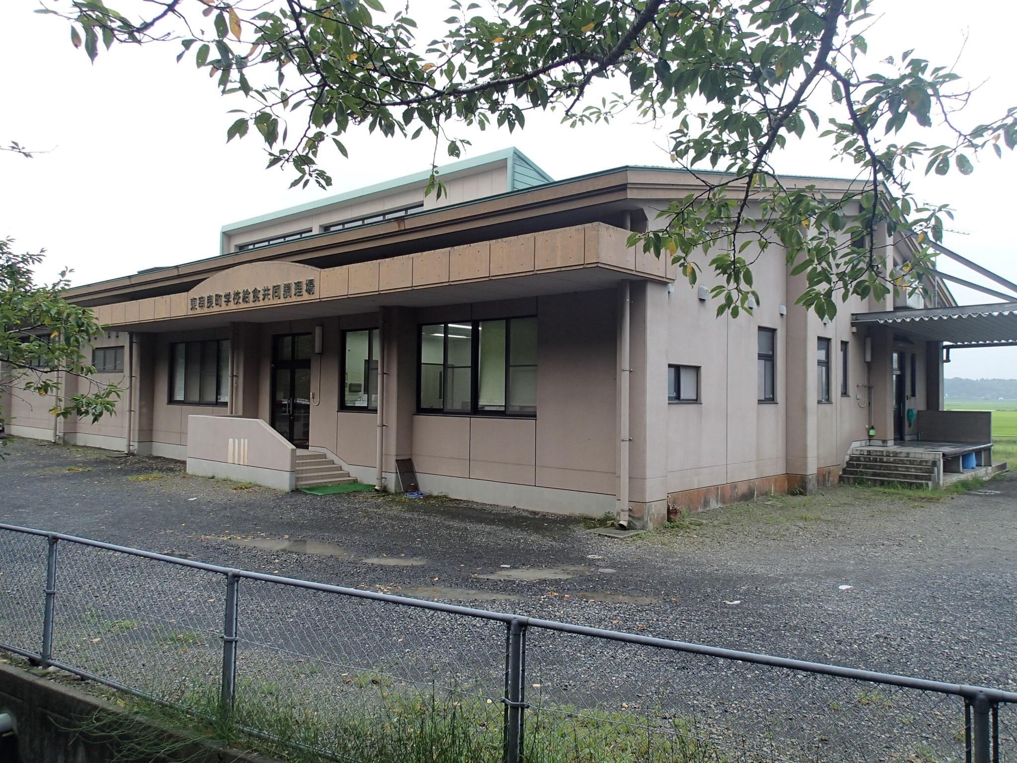 学校給食センター