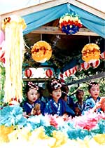 ぎおん祭