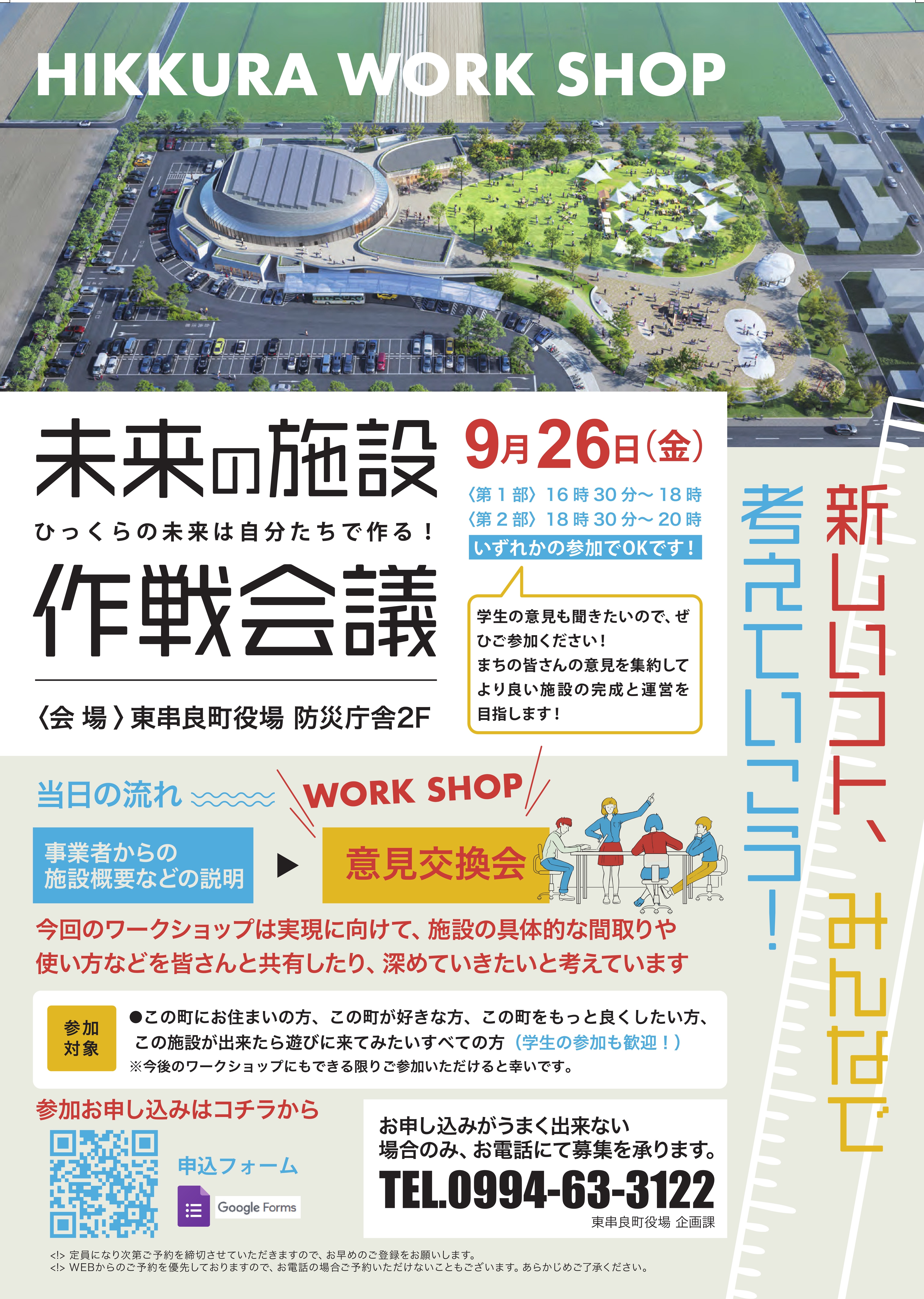 ⭐️いつわショップ⭐️セール開催中❤️ いつでもスイーツ長野店」移転売り尽くしセール実施！！ | 株式会社