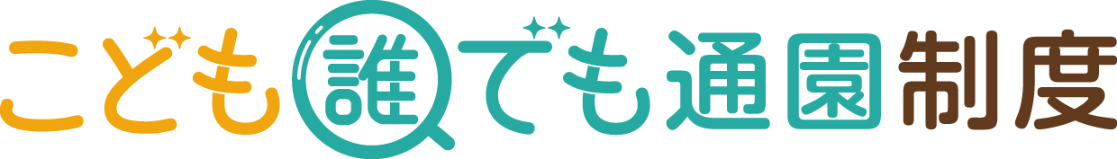 ロゴ横長 ロゴ横長